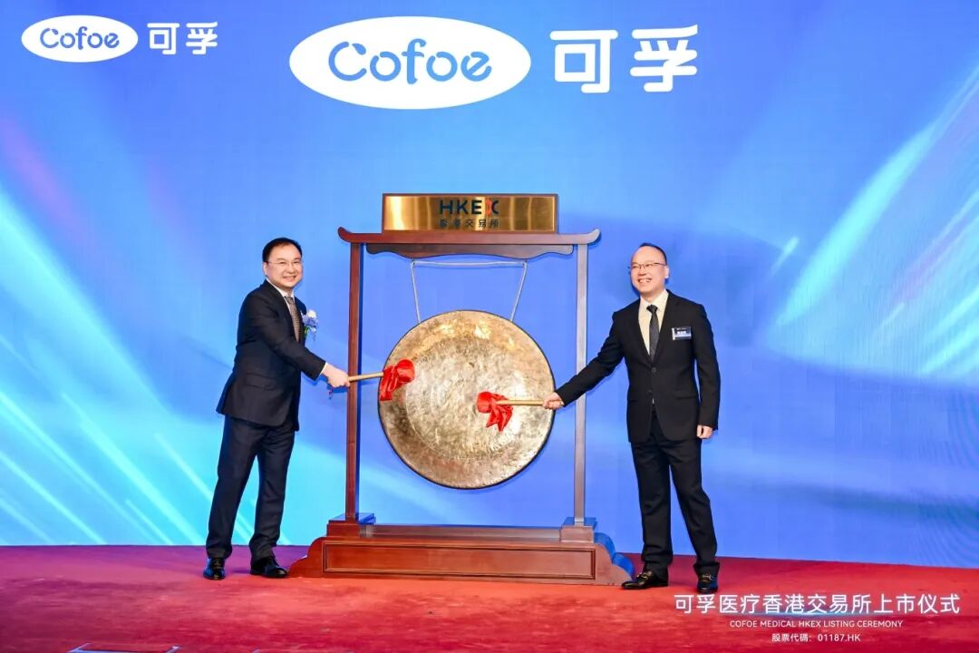 918博天堂·[中国]官方网站
港股上市 开启“A+H”双平台国际化新征程